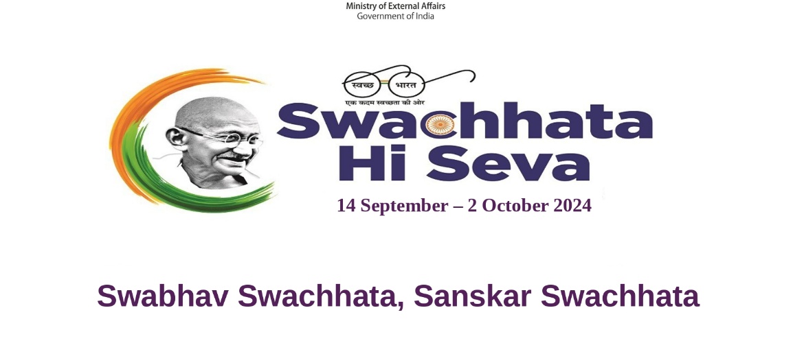  Swachatta Hi Seva